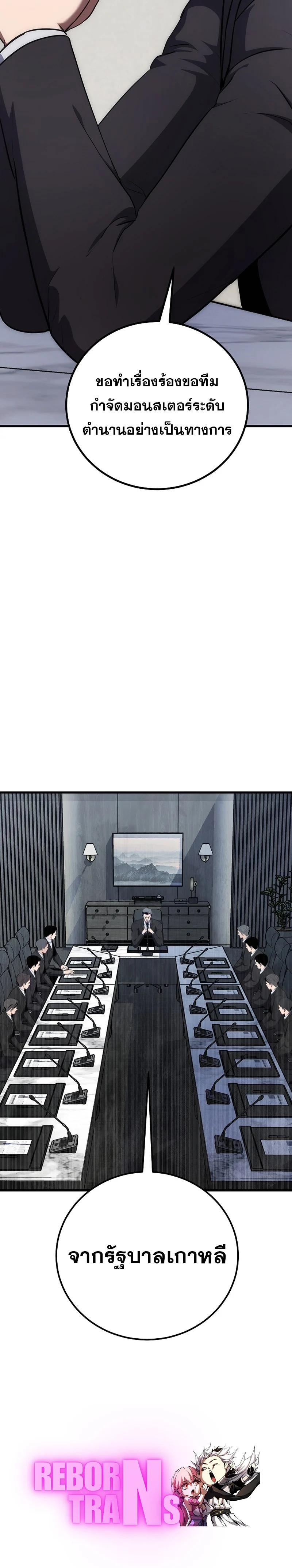 Manga-lc-com อ่านมังงะ อ่านการ์ตูน ออนไลน์ ฟรี Level 1 Player ตอนที่ 1 2 3 4 5 6 7 8 9 10 11 12 13 14 ฟรี ไม่มีโฆษณา Manga-lc - อ่าน มังงะ อ่าน การ์ตูน ออนไลน์ อ่านมังงะ ฟรี