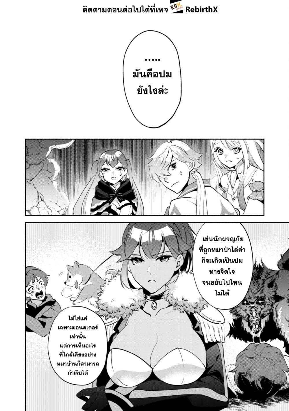 Manga-lc-com อ่านมังงะ อ่านการ์ตูน ออนไลน์ ฟรี Munou wa Fuyou to Iware “Tokei Tsukai” no Boku wa Shokunin Guild kara Oidasareru mo, Dungeon no Shinbu de Shin mo Chikara ni Kakusei suru ตอนที่ 1 2 3 4 5 6 7 8 9 10 11 12 13 14 ฟรี ไม่มีโฆษณา Manga-lc - อ่าน มังงะ อ่าน การ์ตูน ออนไลน์ อ่านมังงะ ฟรี