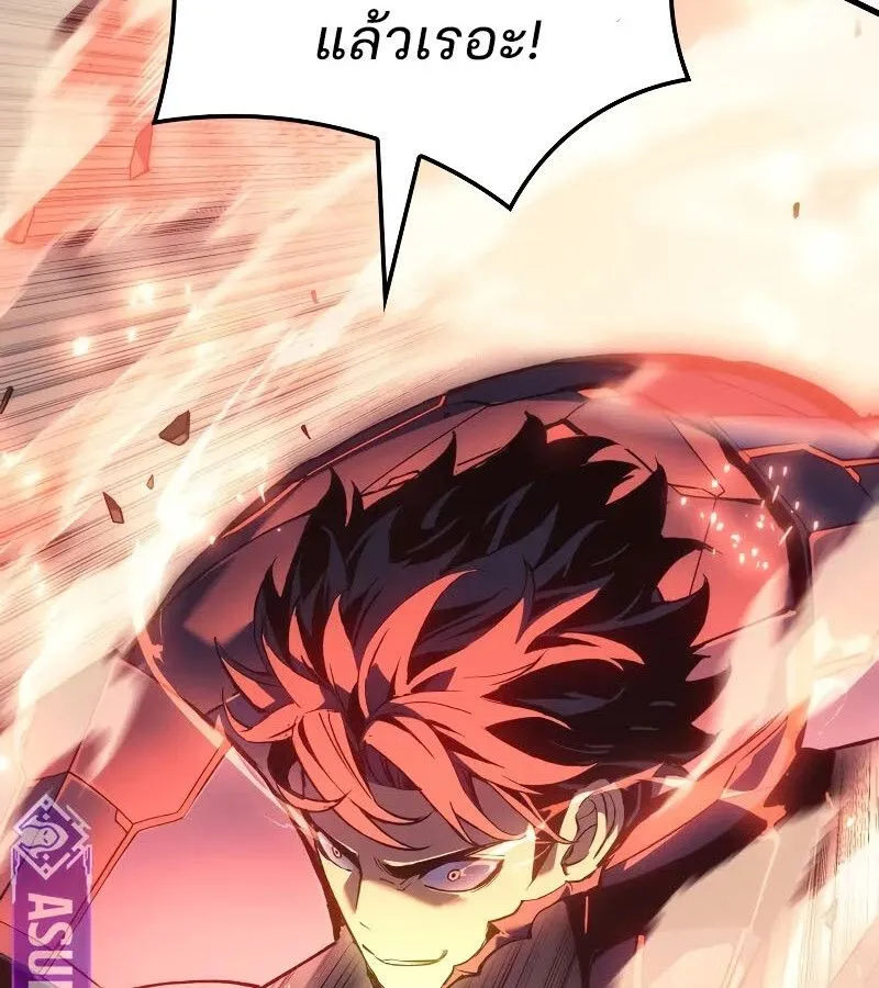 The Indomitable Martial King ตอนที่ ตอนที่ 64 รูปที่ 23