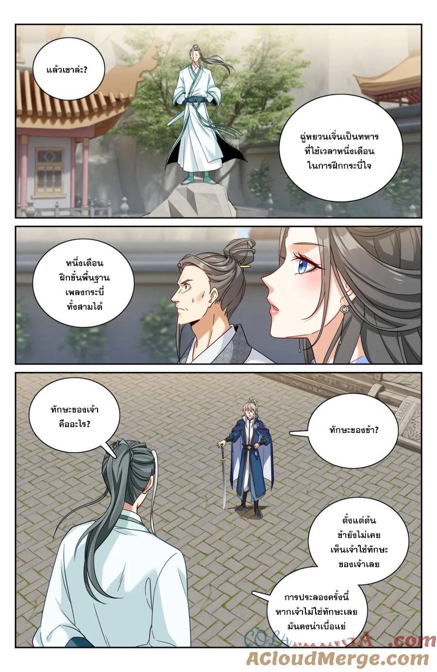 Manga-lc-com อ่านมังงะ อ่านการ์ตูน ออนไลน์ ฟรี Nightwatcher ตอนที่ 1 2 3 4 5 6 7 8 9 10 11 12 13 14 ฟรี ไม่มีโฆษณา Manga-lc - อ่าน มังงะ อ่าน การ์ตูน ออนไลน์ อ่านมังงะ ฟรี