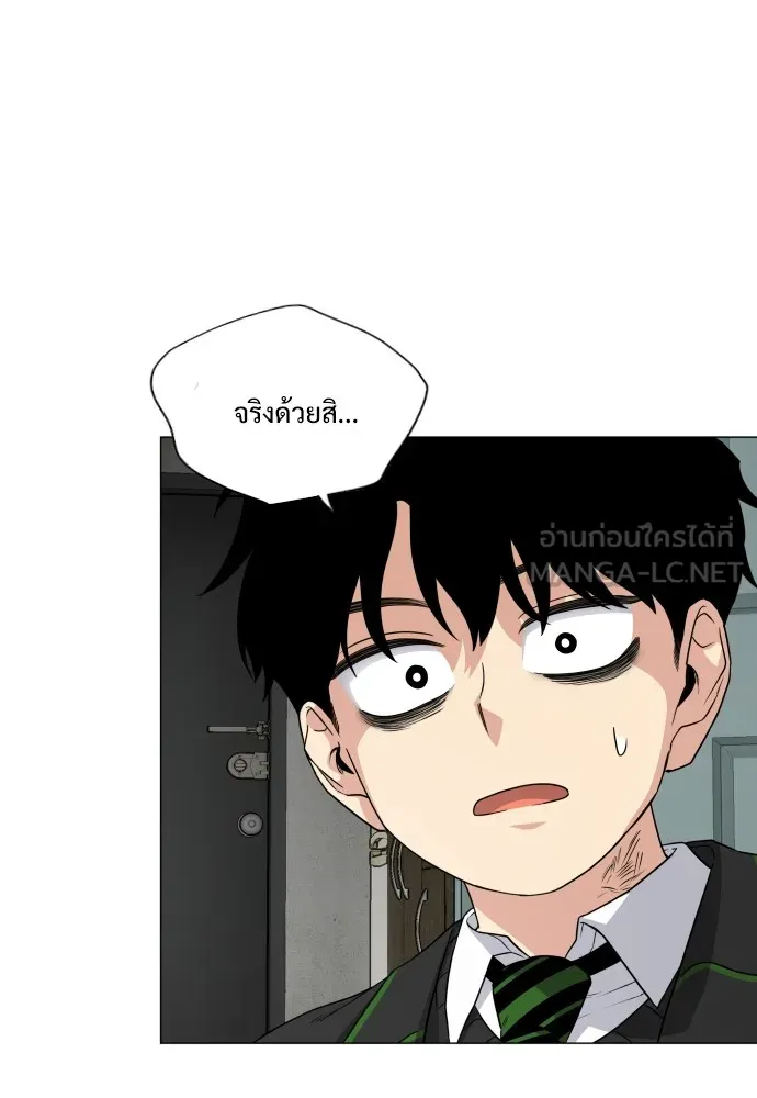 JAKDU ตอนที่ 2 รูปที่ 219