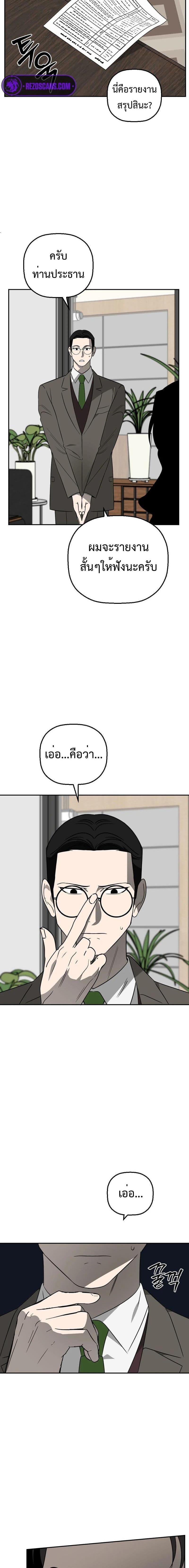 Manga-lc-com อ่านมังงะ อ่านการ์ตูน ออนไลน์ ฟรี Round ตอนที่ 1 2 3 4 5 6 7 8 9 10 11 12 13 14 ฟรี ไม่มีโฆษณา Manga-lc - อ่าน มังงะ อ่าน การ์ตูน ออนไลน์ อ่านมังงะ ฟรี