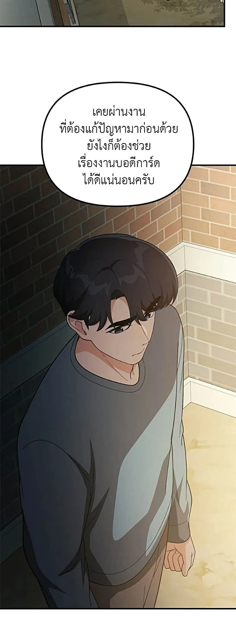 Manga-lc-com อ่านมังงะ อ่านการ์ตูน ออนไลน์ ฟรี The Genius Wants to be Ordinary! ตอนที่ 1 2 3 4 5 6 7 8 9 10 11 12 13 14 ฟรี ไม่มีโฆษณา Manga-lc - อ่าน มังงะ อ่าน การ์ตูน ออนไลน์ อ่านมังงะ ฟรี