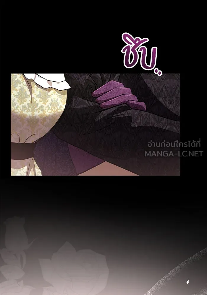 แด่ชู้รักของสามี ตอนที่ 69 รูปที่ 96