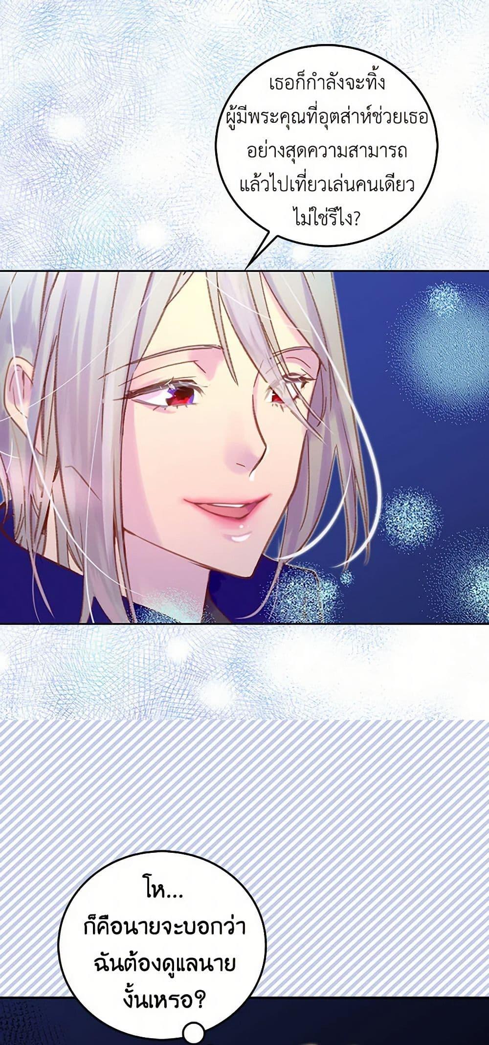 Manga-lc-com อ่านมังงะ อ่านการ์ตูน ออนไลน์ ฟรี Miss Not-So Sidekick ตอนที่ 1 2 3 4 5 6 7 8 9 10 11 12 13 14 ฟรี ไม่มีโฆษณา Manga-lc - อ่าน มังงะ อ่าน การ์ตูน ออนไลน์ อ่านมังงะ ฟรี