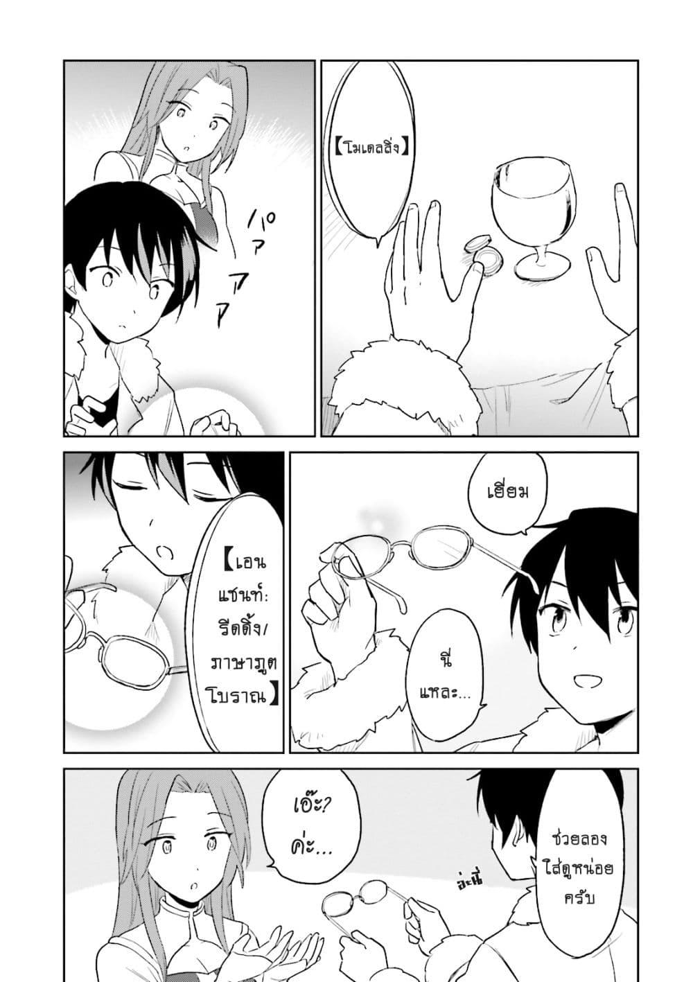 Manga-lc-com อ่านมังงะ อ่านการ์ตูน ออนไลน์ ฟรี In Another World With My Smartphone ไปต่างโลกกับสมาร์ทโฟน ตอนที่ 1 2 3 4 5 6 7 8 9 10 11 12 13 14 ฟรี ไม่มีโฆษณา Manga-lc - อ่าน มังงะ อ่าน การ์ตูน ออนไลน์ อ่านมังงะ ฟรี