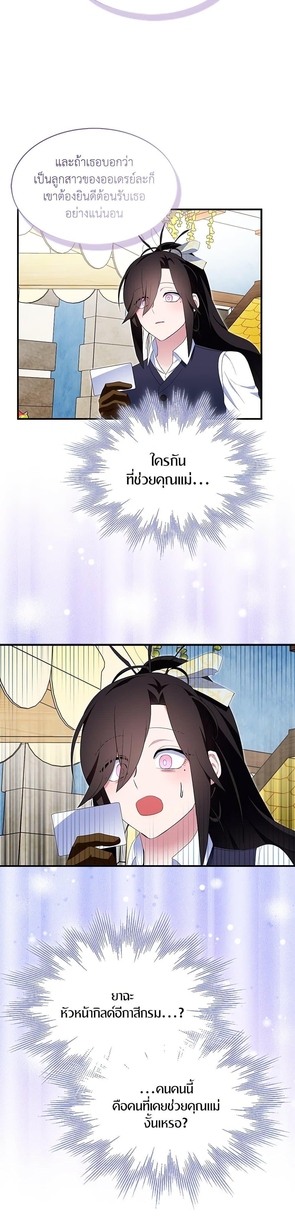 Manga-lc-com อ่านมังงะ อ่านการ์ตูน ออนไลน์ ฟรี I Tried To Be Her Loyal Sword ตอนที่ 1 2 3 4 5 6 7 8 9 10 11 12 13 14 ฟรี ไม่มีโฆษณา Manga-lc - อ่าน มังงะ อ่าน การ์ตูน ออนไลน์ อ่านมังงะ ฟรี