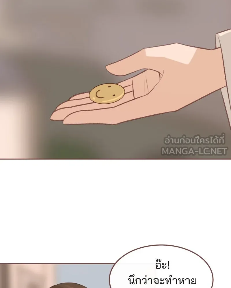 เพียงลมหนาว ตอนที่ 18 รูปที่ 75