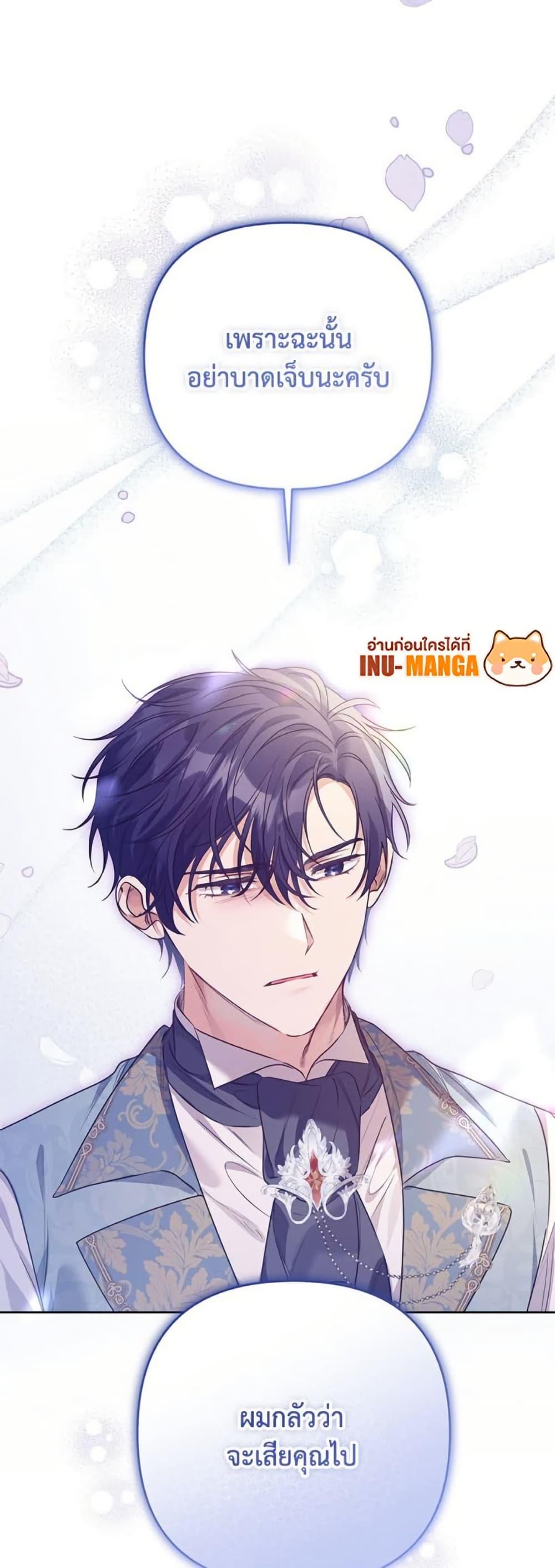 Manga-lc-com อ่านมังงะ อ่านการ์ตูน ออนไลน์ ฟรี I Thought You Were a Time-Limited Husband ตอนที่ 1 2 3 4 5 6 7 8 9 10 11 12 13 14 ฟรี ไม่มีโฆษณา Manga-lc - อ่าน มังงะ อ่าน การ์ตูน ออนไลน์ อ่านมังงะ ฟรี