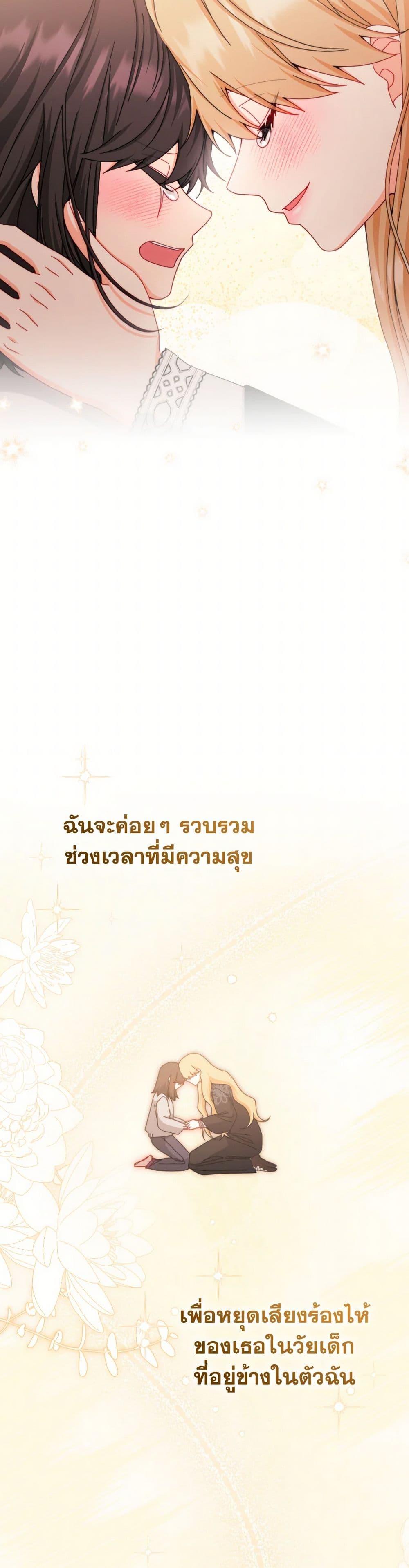 Manga-lc-com อ่านมังงะ อ่านการ์ตูน ออนไลน์ ฟรี Writing My Male Lead’s Happily Ever After ตอนที่ 1 2 3 4 5 6 7 8 9 10 11 12 13 14 ฟรี ไม่มีโฆษณา Manga-lc - อ่าน มังงะ อ่าน การ์ตูน ออนไลน์ อ่านมังงะ ฟรี