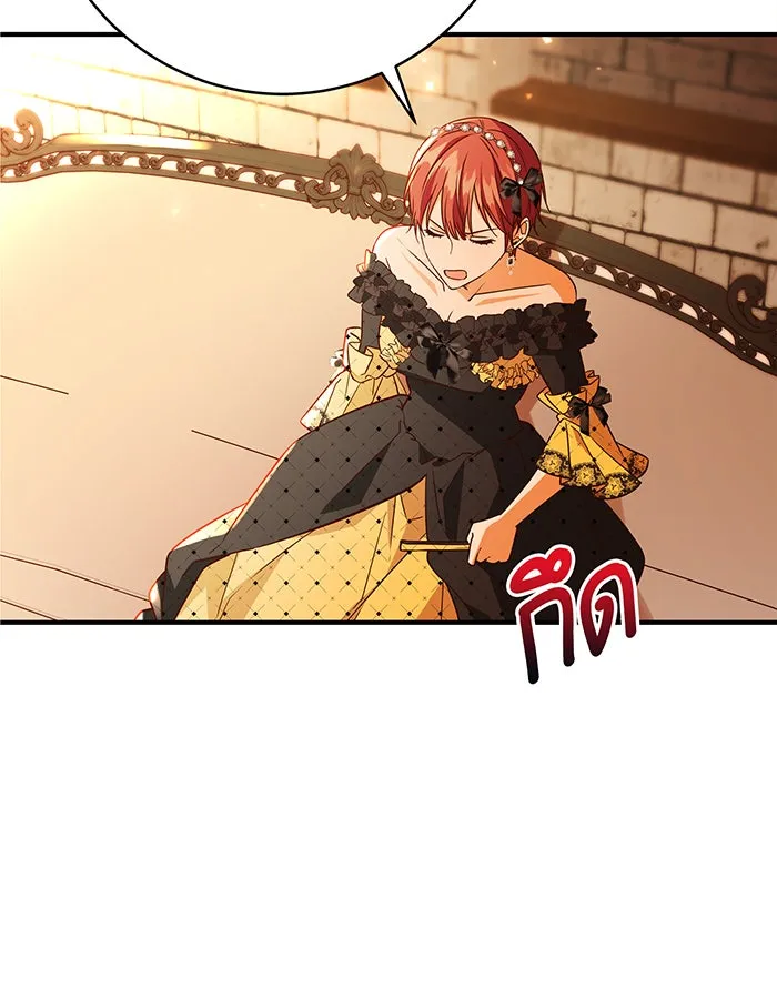 นางร้ายที่ไหนจะมีคุณธรรม ตอนที่ 53 รูปที่ 40