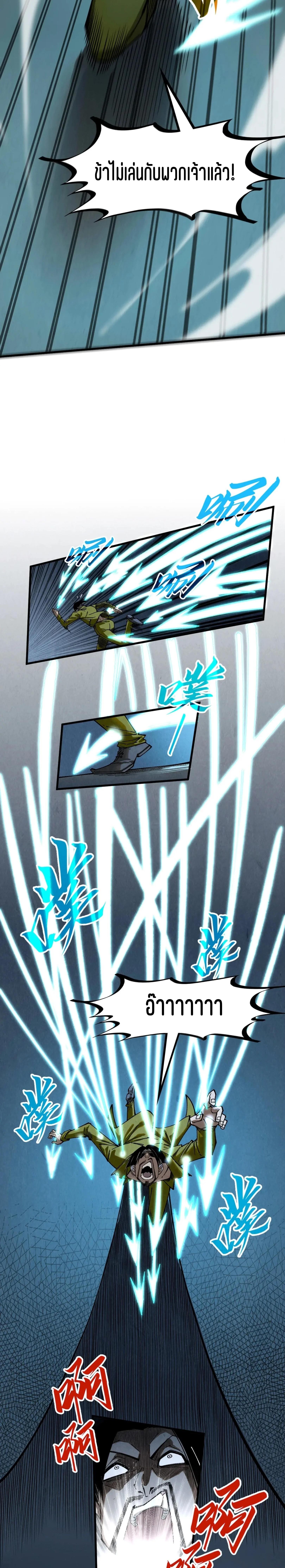 Manga-lc-com อ่านมังงะ อ่านการ์ตูน ออนไลน์ ฟรี The Eternal Supreme ตอนที่ 1 2 3 4 5 6 7 8 9 10 11 12 13 14 ฟรี ไม่มีโฆษณา Manga-lc - อ่าน มังงะ อ่าน การ์ตูน ออนไลน์ อ่านมังงะ ฟรี