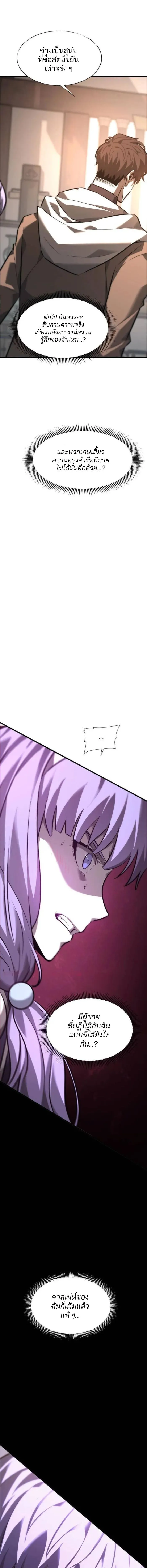 Manga-lc-com อ่านมังงะ อ่านการ์ตูน ออนไลน์ ฟรี I Am The Strongest Boss ตอนที่ 1 2 3 4 5 6 7 8 9 10 11 12 13 14 ฟรี ไม่มีโฆษณา Manga-lc - อ่าน มังงะ อ่าน การ์ตูน ออนไลน์ อ่านมังงะ ฟรี