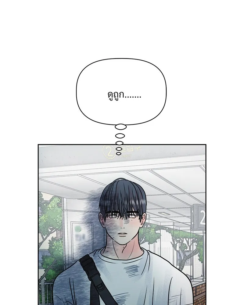 รักนี้ไม่ต้องมีเซนส์ ตอนที่ 6 รูปที่ 52