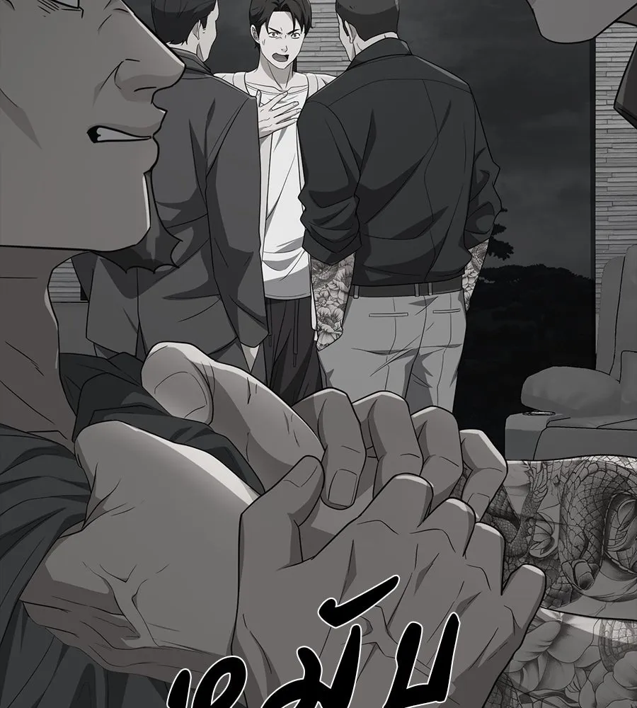 คอลเซ็นเตอร์เปลี่ยนชีวิต ตอนที่ 41 พ่อกับลูกชาย รูปที่ 44