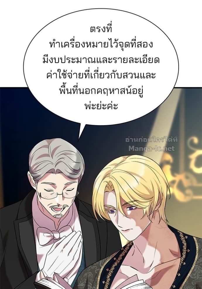 Doujin-Lc- อ่าน โดจิน มังฮวา เกาหลี ญี่ปุ่น จีน แปลไทย ชายาคนสุดท้ายของเจ้าชายไร้หัวใจ ตอนที่ 1 2 3 4 5 6 7 8 9 10 11 12 13 14 ฟรี ไม่มีโฆษณา อ่าน โดจิน Manhwa เกาหลี ญี่ปุ่น จีน เรามีครบ คัดมาให้เน้นๆ โดจิน 18+ รับประกันความฟินโดย Doujin Lc