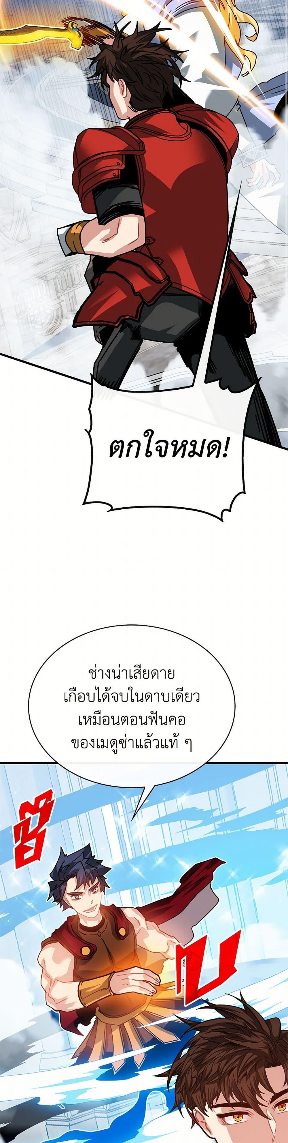 Manga-lc-com อ่านมังงะ อ่านการ์ตูน ออนไลน์ ฟรี SSS-Class Gacha Hunter ตอนที่ 1 2 3 4 5 6 7 8 9 10 11 12 13 14 ฟรี ไม่มีโฆษณา Manga-lc - อ่าน มังงะ อ่าน การ์ตูน ออนไลน์ อ่านมังงะ ฟรี