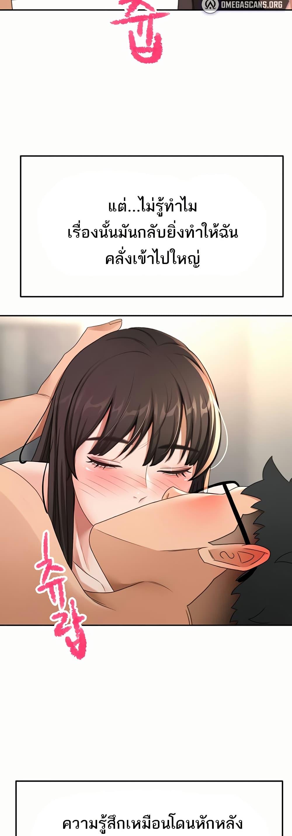 Doujin-Lc- อ่าน โดจิน มังฮวา เกาหลี ญี่ปุ่น จีน แปลไทย Rooftop Sex King ตอนที่ 1 2 3 4 5 6 7 8 9 10 11 12 13 14 ฟรี ไม่มีโฆษณา อ่าน โดจิน Manhwa เกาหลี ญี่ปุ่น จีน เรามีครบ คัดมาให้เน้นๆ โดจิน 18+ รับประกันความฟินโดย  Doujin Lc