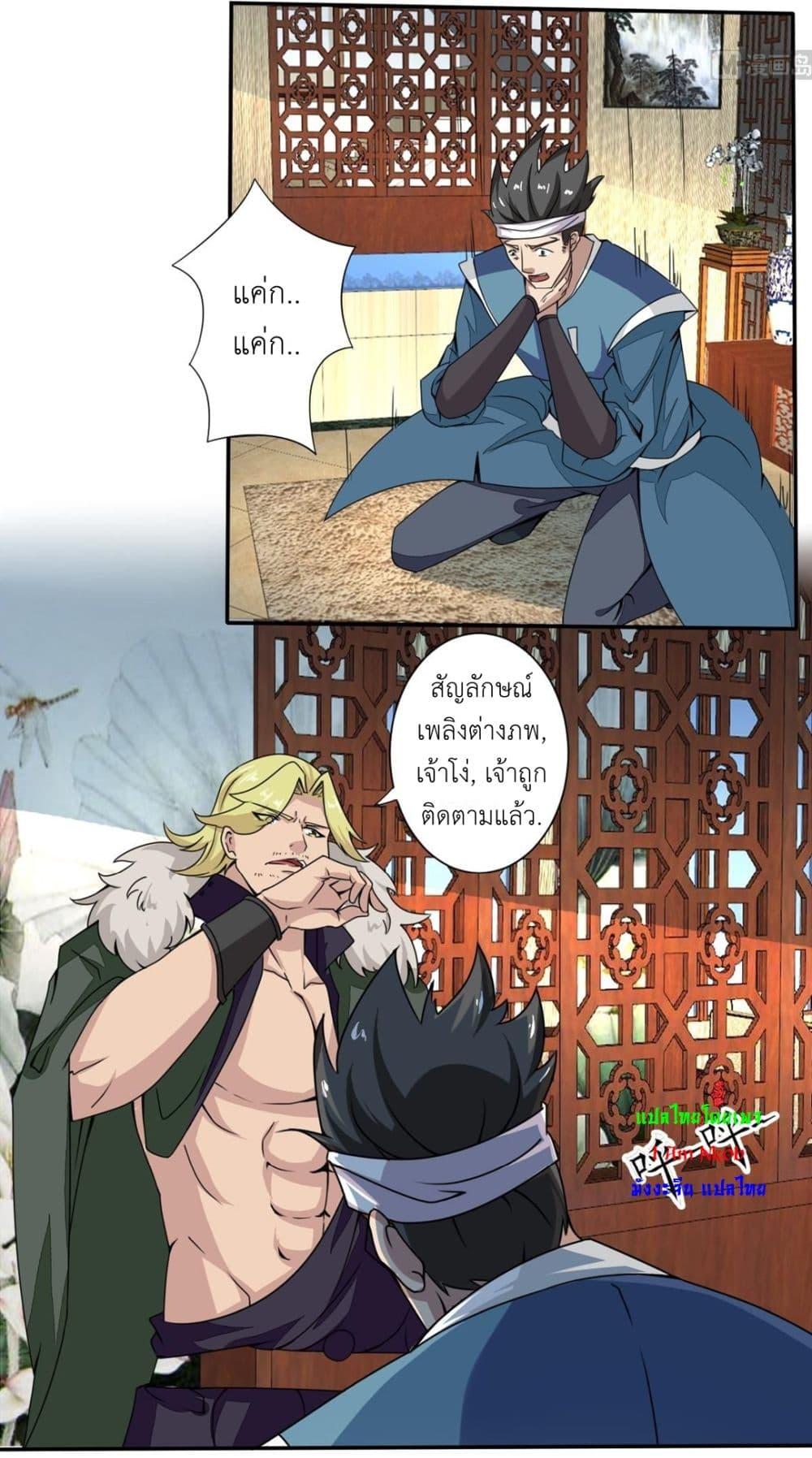 Manga-lc-com อ่านมังงะ อ่านการ์ตูน ออนไลน์ ฟรี Magic Fairy ปรัมปราแห่งเวทมนตร์ ตอนที่ 1 2 3 4 5 6 7 8 9 10 11 12 13 14 ฟรี ไม่มีโฆษณา Manga-lc - อ่าน มังงะ อ่าน การ์ตูน ออนไลน์ อ่านมังงะ ฟรี