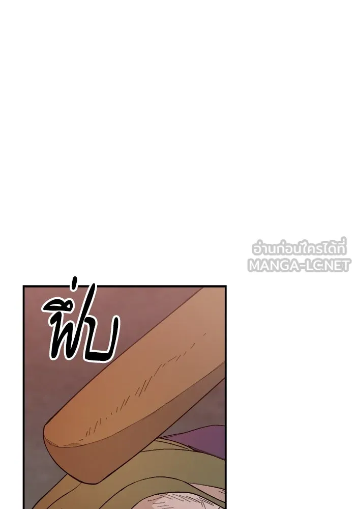 ห้องเรียนสาวแสบ ตอนที่ 52 รูปที่ 90