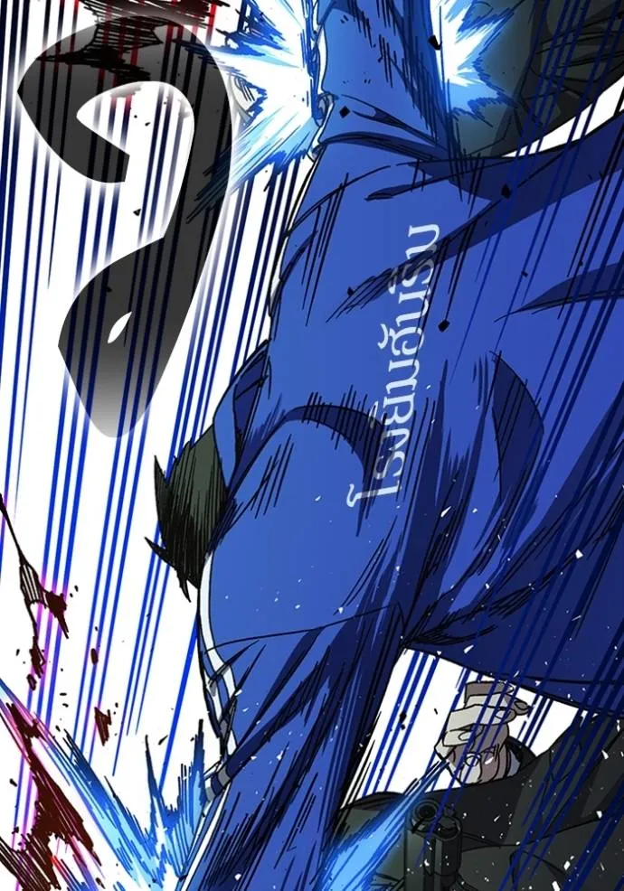 Study Group ตอนที่ 258 รูปที่ 122