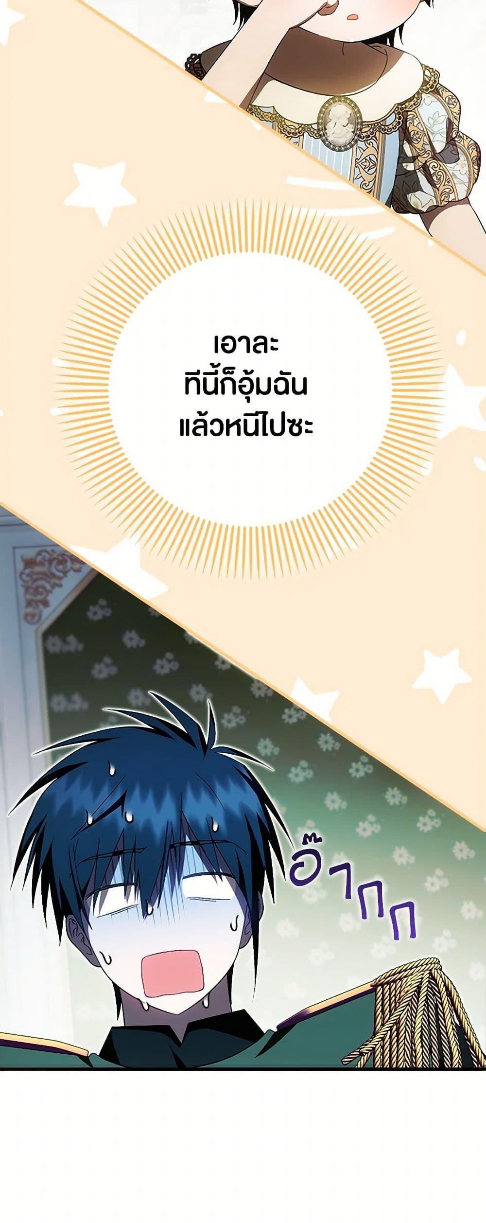 Manga-lc-com อ่านมังงะ อ่านการ์ตูน ออนไลน์ ฟรี It’s My First Time Being Loved ตอนที่ 1 2 3 4 5 6 7 8 9 10 11 12 13 14 ฟรี ไม่มีโฆษณา Manga-lc - อ่าน มังงะ อ่าน การ์ตูน ออนไลน์ อ่านมังงะ ฟรี