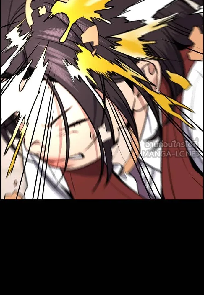 การศึกษาที่แท้จริง ตอนที่ 192 รูปที่ 56