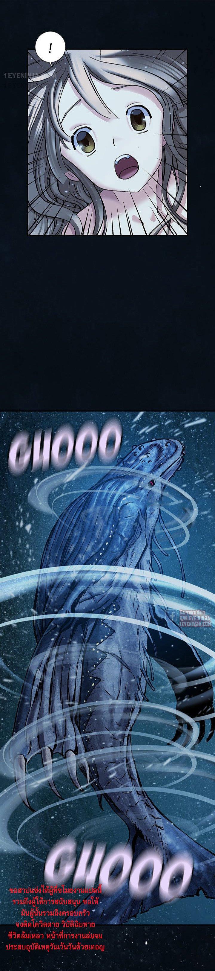 Manga-lc-com อ่านมังงะ อ่านการ์ตูน ออนไลน์ ฟรี Leviathan เลวีอาธาน อสูรกายใต้สมุทร ตอนที่ 1 2 3 4 5 6 7 8 9 10 11 12 13 14 ฟรี ไม่มีโฆษณา Manga-lc - อ่าน มังงะ อ่าน การ์ตูน ออนไลน์ อ่านมังงะ ฟรี