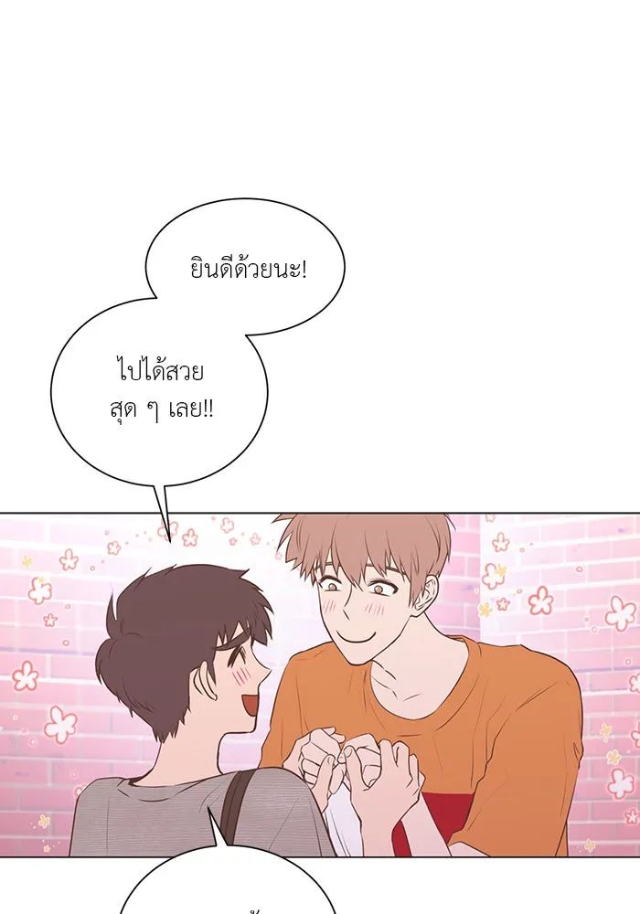 อย่าล้อเล่นกับหัวใจ ตอนที่ 60 รูปที่ 50