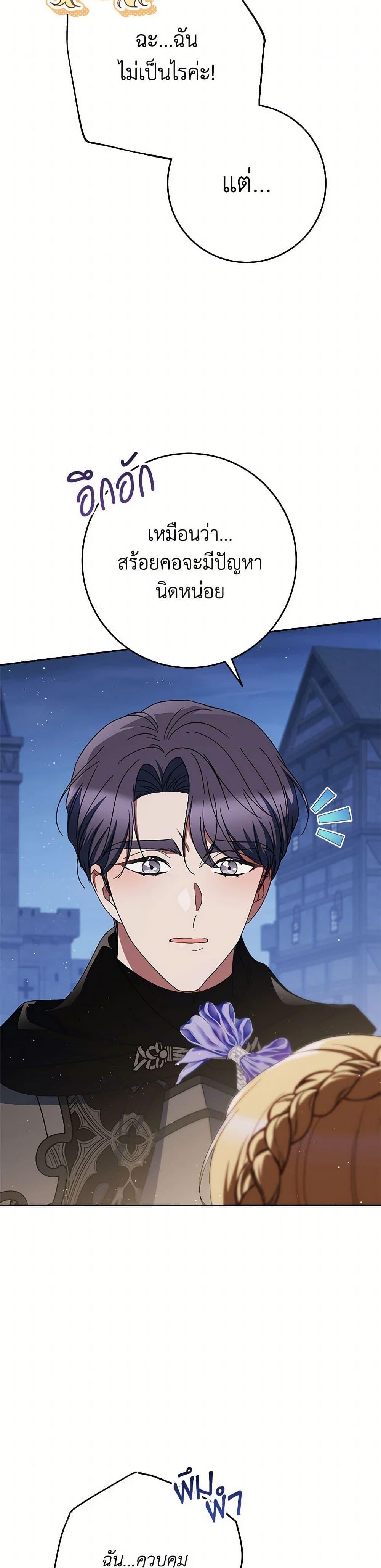 Manga-lc-com อ่านมังงะ อ่านการ์ตูน ออนไลน์ ฟรี I Raised My Younger Sister Beautifully ตอนที่ 1 2 3 4 5 6 7 8 9 10 11 12 13 14 ฟรี ไม่มีโฆษณา Manga-lc - อ่าน มังงะ อ่าน การ์ตูน ออนไลน์ อ่านมังงะ ฟรี