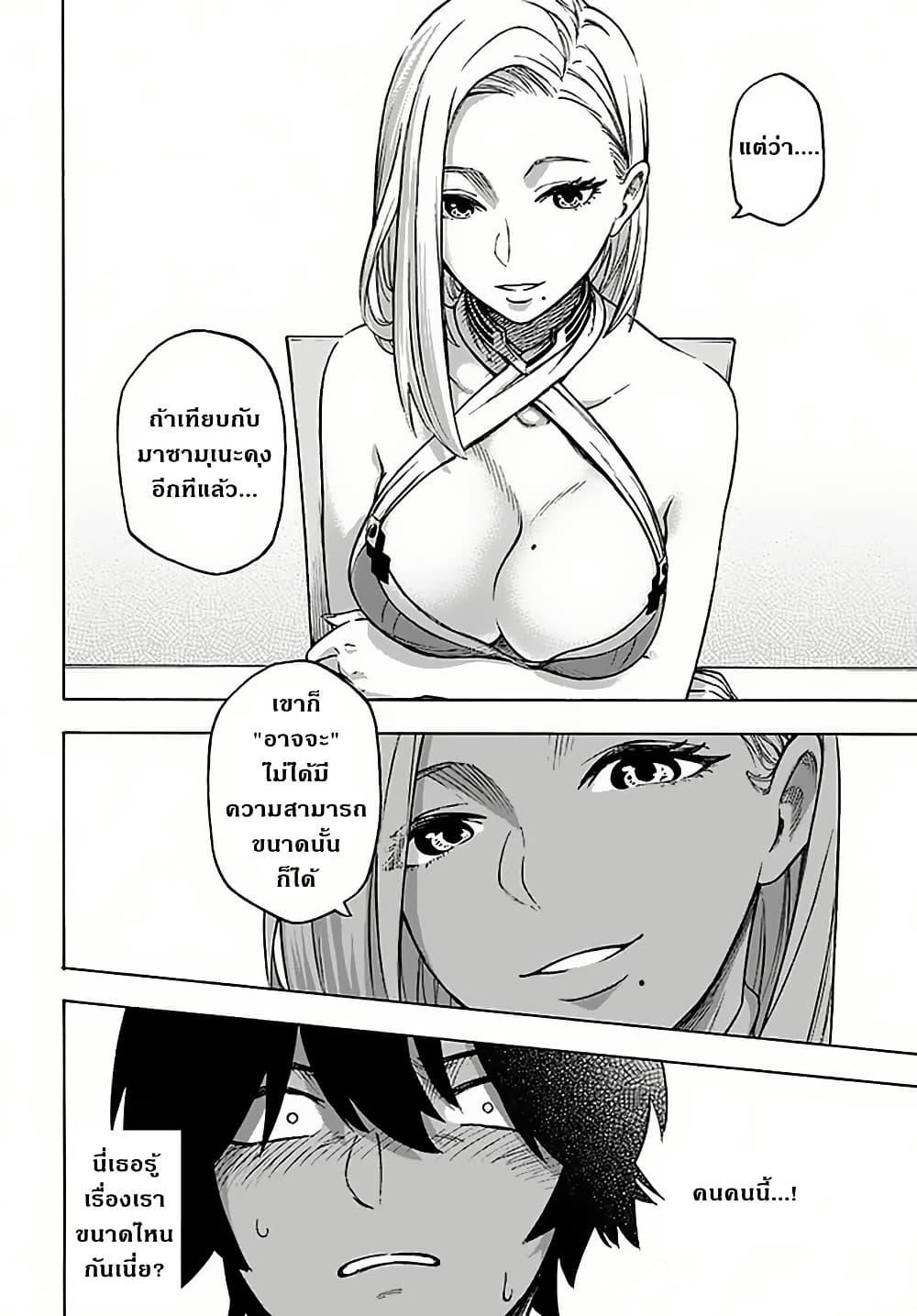 Manga-lc-com อ่านมังงะ อ่านการ์ตูน ออนไลน์ ฟรี Nito no Taidana Isekai Shoukougun Saijaku Shoku “Healer” nano ni Saikyou wa Cheat desu ka ตอนที่ 1 2 3 4 5 6 7 8 9 10 11 12 13 14 ฟรี ไม่มีโฆษณา Manga-lc - อ่าน มังงะ อ่าน การ์ตูน ออนไลน์ อ่านมังงะ ฟรี