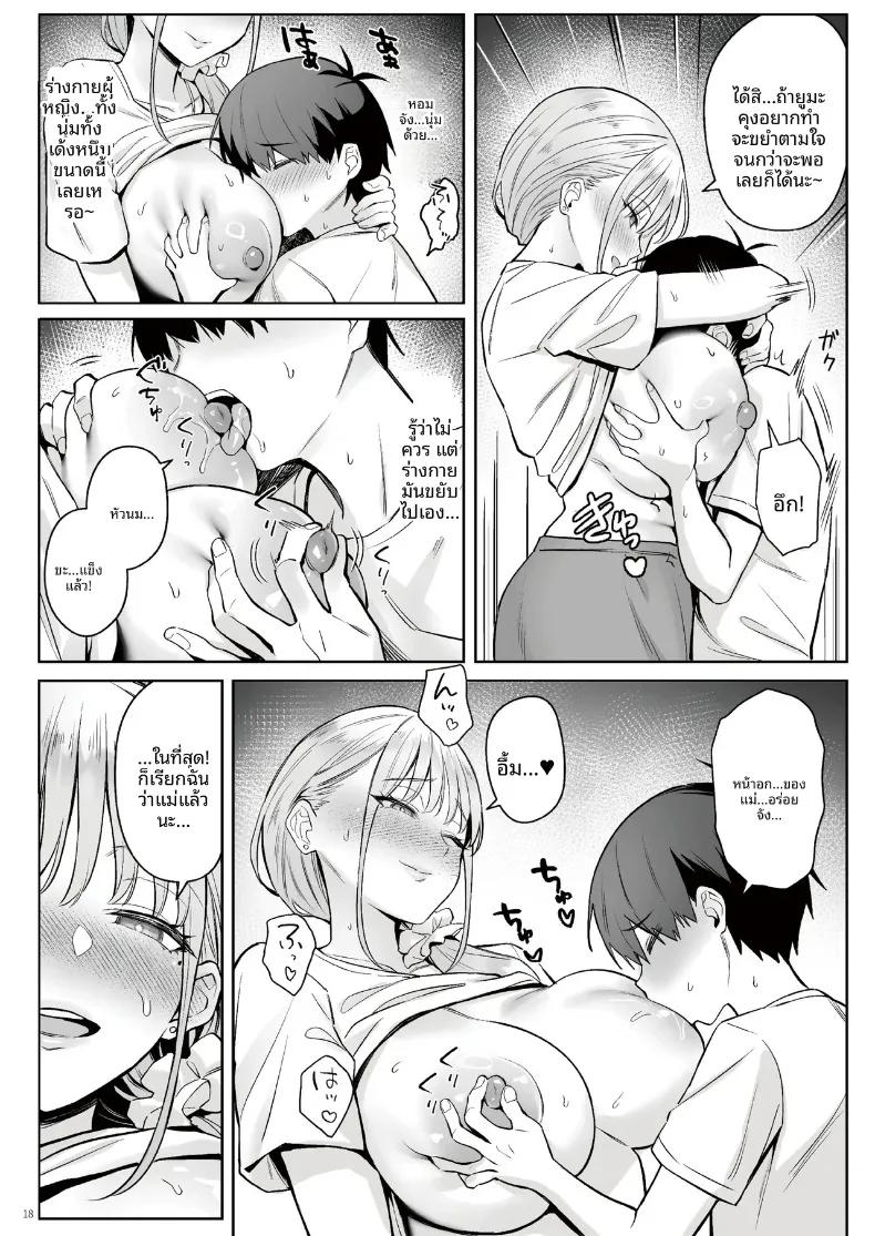 Doujin-Lc- อ่าน โดจิน มังฮวา เกาหลี ญี่ปุ่น จีน แปลไทย อดีตสาวน้อยเวทมนตร์กับครอบครัวใหม่ (Zhen Lu) ตอนที่ 1 2 3 4 5 6 7 8 9 10 11 12 13 14 ฟรี ไม่มีโฆษณา อ่าน โดจิน Manhwa เกาหลี ญี่ปุ่น จีน เรามีครบ คัดมาให้เน้นๆ โดจิน 18+ รับประกันความฟินโดย  Doujin Lc