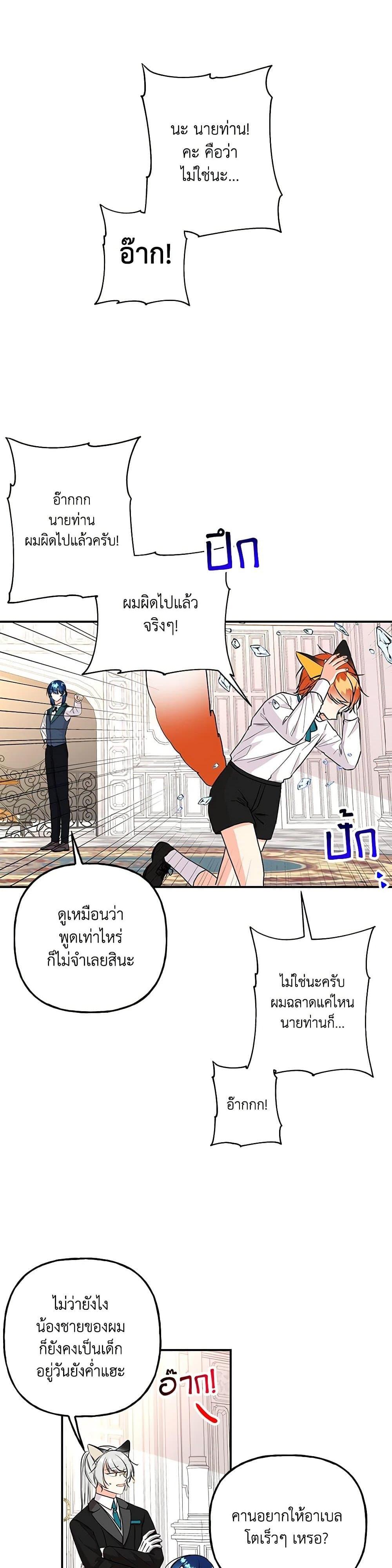 Manga-lc-com อ่านมังงะ อ่านการ์ตูน ออนไลน์ ฟรี Daughter of the Archmage ตอนที่ 1 2 3 4 5 6 7 8 9 10 11 12 13 14 ฟรี ไม่มีโฆษณา Manga-lc - อ่าน มังงะ อ่าน การ์ตูน ออนไลน์ อ่านมังงะ ฟรี