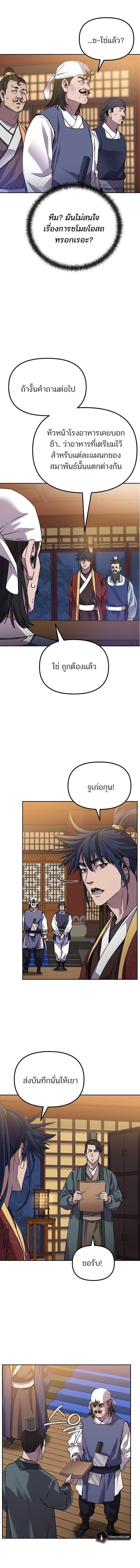 Manga-lc-com อ่านมังงะ อ่านการ์ตูน ออนไลน์ ฟรี The Reborn Ranker Chronicles ตอนที่ 1 2 3 4 5 6 7 8 9 10 11 12 13 14 ฟรี ไม่มีโฆษณา Manga-lc - อ่าน มังงะ อ่าน การ์ตูน ออนไลน์ อ่านมังงะ ฟรี