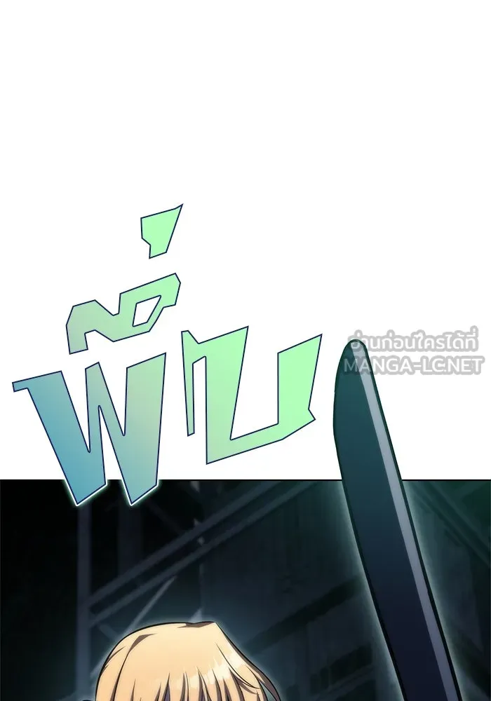 ผู้เล่นหน้าใหม่เลเวลแมกซ์ ตอนที่ 60 แผนกจิตเวช (3) รูปที่ 66