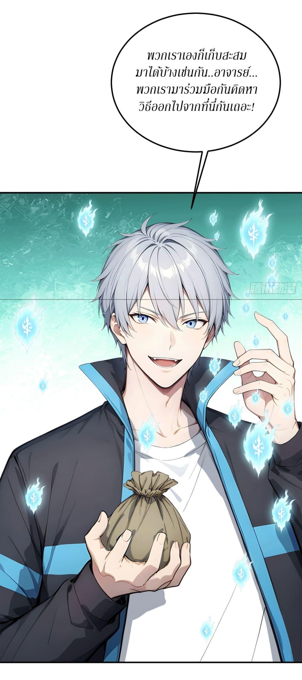 Manga-lc-com อ่านมังงะ อ่านการ์ตูน ออนไลน์ ฟรี Gods Of All People I Sacrificed Hundreds Of Millions Of Living Beings To Become A God ตอนที่ 1 2 3 4 5 6 7 8 9 10 11 12 13 14 ฟรี ไม่มีโฆษณา Manga-lc - อ่าน มังงะ อ่าน การ์ตูน ออนไลน์ อ่านมังงะ ฟรี