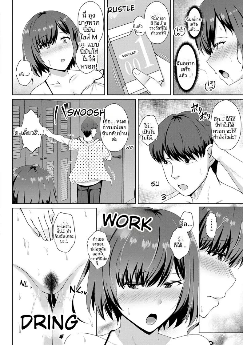 Doujin-Lc- อ่าน โดจิน มังฮวา เกาหลี ญี่ปุ่น จีน แปลไทย ควันสีม่วง ตอนที่ 1 2 3 4 5 6 7 8 9 10 11 12 13 14 ฟรี ไม่มีโฆษณา อ่าน โดจิน Manhwa เกาหลี ญี่ปุ่น จีน เรามีครบ คัดมาให้เน้นๆ โดจิน 18+ รับประกันความฟินโดย  Doujin Lc