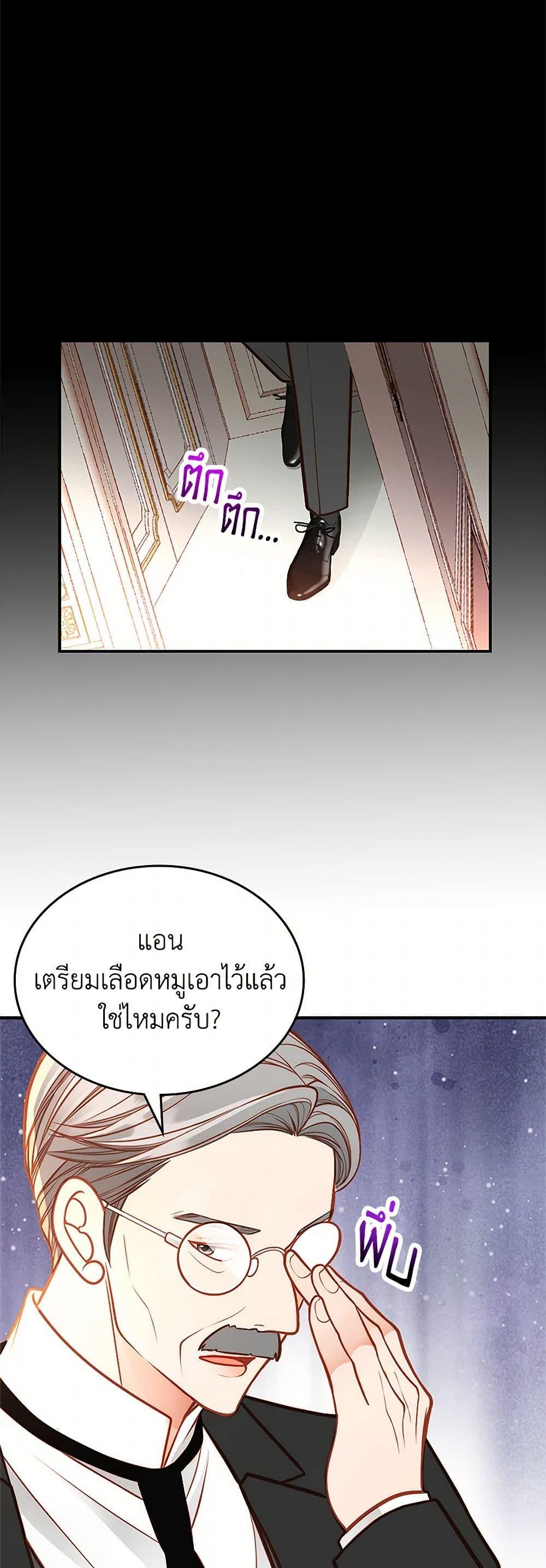 Manga-lc-com อ่านมังงะ อ่านการ์ตูน ออนไลน์ ฟรี The Duchess’s Secret Dressing Room ตอนที่ 1 2 3 4 5 6 7 8 9 10 11 12 13 14 ฟรี ไม่มีโฆษณา Manga-lc - อ่าน มังงะ อ่าน การ์ตูน ออนไลน์ อ่านมังงะ ฟรี