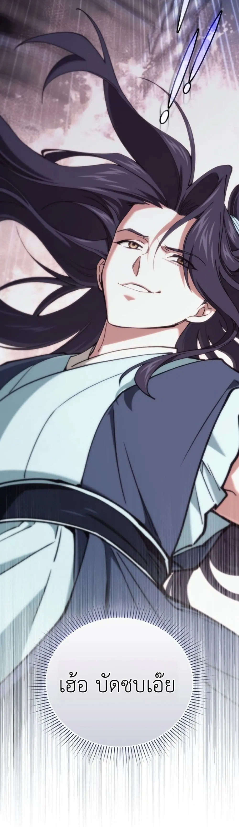 Manga-lc-com อ่านมังงะ อ่านการ์ตูน ออนไลน์ ฟรี My Father Is the Number One Under Heaven ตอนที่ 1 2 3 4 5 6 7 8 9 10 11 12 13 14 ฟรี ไม่มีโฆษณา Manga-lc - อ่าน มังงะ อ่าน การ์ตูน ออนไลน์ อ่านมังงะ ฟรี