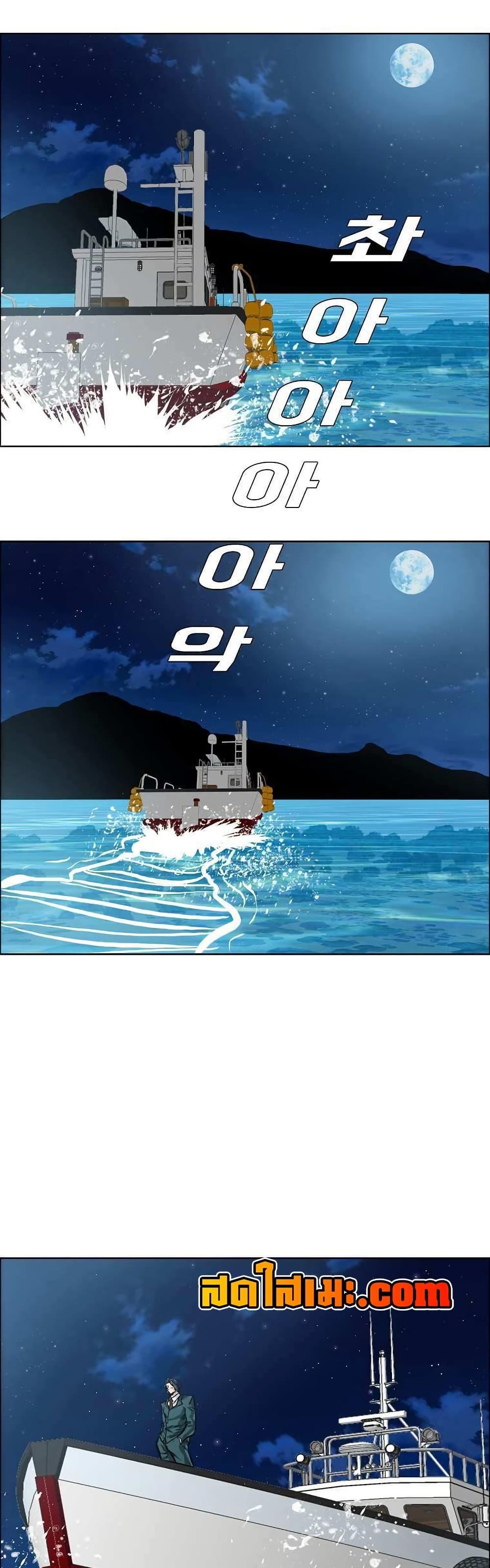 Manga-lc-com อ่านมังงะ อ่านการ์ตูน ออนไลน์ ฟรี Boss in School ตอนที่ 1 2 3 4 5 6 7 8 9 10 11 12 13 14 ฟรี ไม่มีโฆษณา Manga-lc - อ่าน มังงะ อ่าน การ์ตูน ออนไลน์ อ่านมังงะ ฟรี