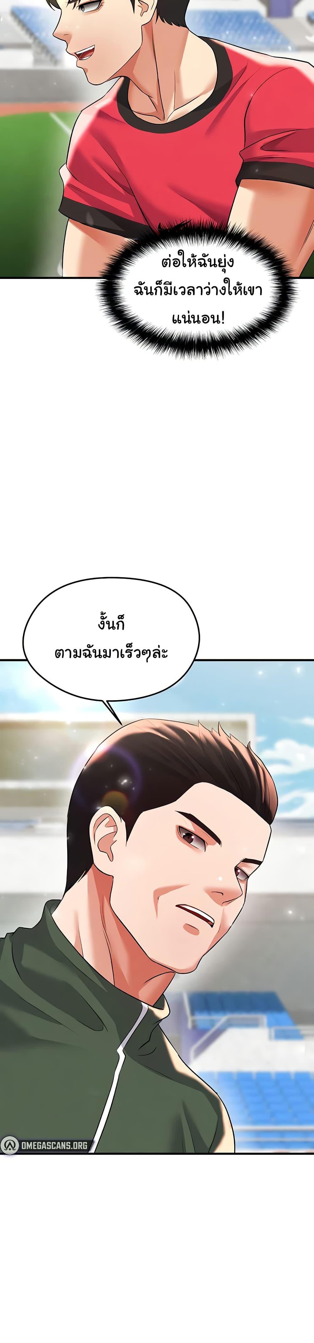 Doujin-Lc- อ่าน โดจิน มังฮวา เกาหลี ญี่ปุ่น จีน แปลไทย The Hottie’s Good at Football ตอนที่ 1 2 3 4 5 6 7 8 9 10 11 12 13 14 ฟรี ไม่มีโฆษณา อ่าน โดจิน Manhwa เกาหลี ญี่ปุ่น จีน เรามีครบ คัดมาให้เน้นๆ โดจิน 18+ รับประกันความฟินโดย  Doujin Lc