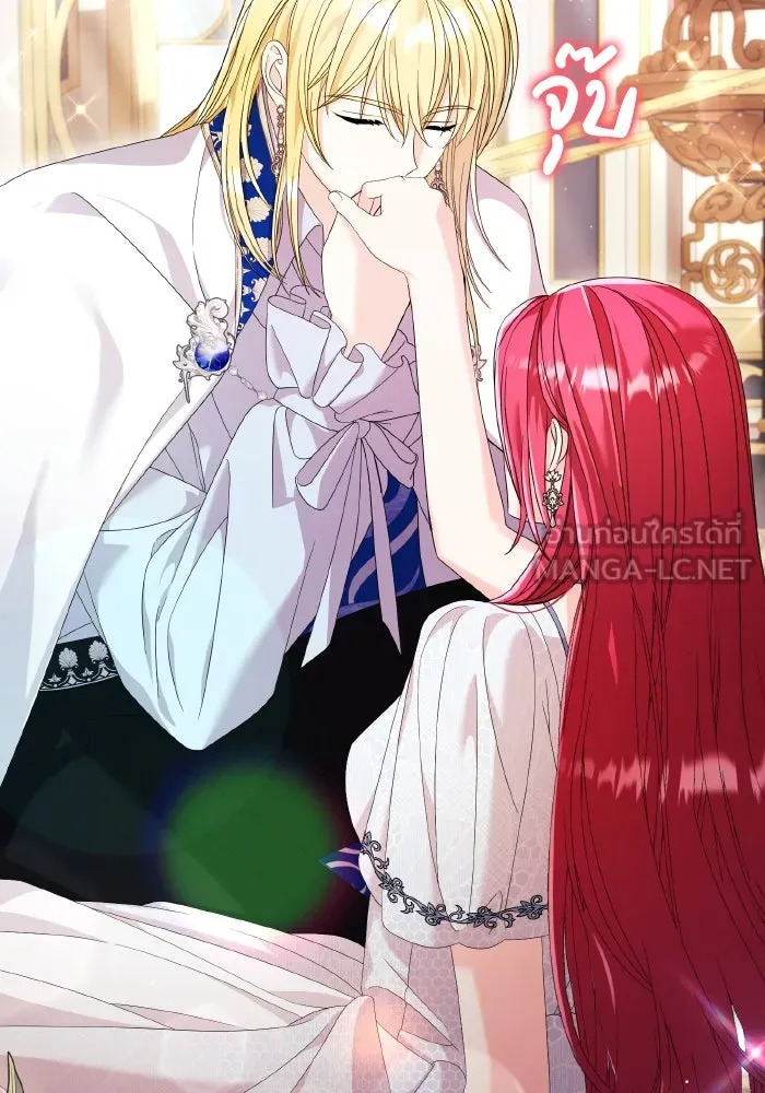 ทำแบบนี้ไม่ได้เพคะ องค์ชาย ตอนที่ 32 รูปที่ 18