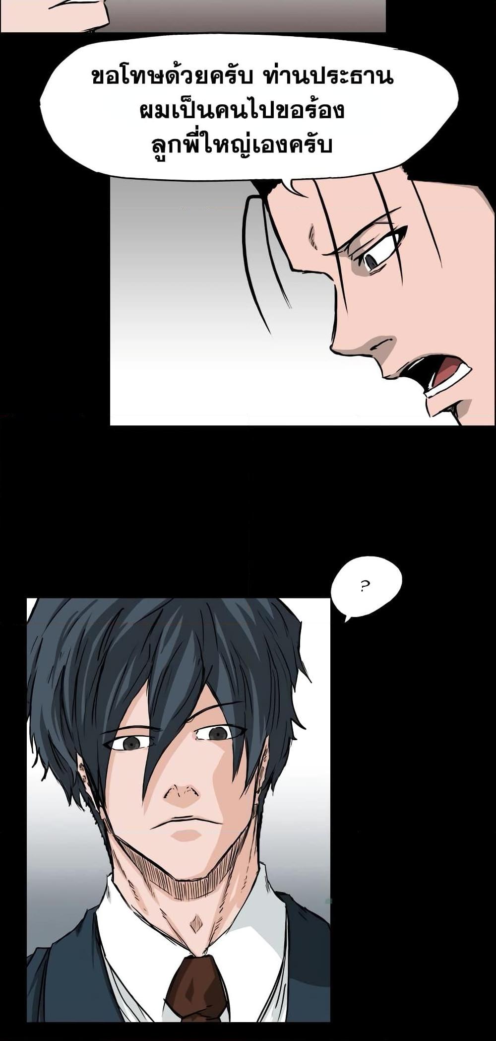 Manga-lc-com อ่านมังงะ อ่านการ์ตูน ออนไลน์ ฟรี Boss in School ตอนที่ 1 2 3 4 5 6 7 8 9 10 11 12 13 14 ฟรี ไม่มีโฆษณา Manga-lc - อ่าน มังงะ อ่าน การ์ตูน ออนไลน์ อ่านมังงะ ฟรี
