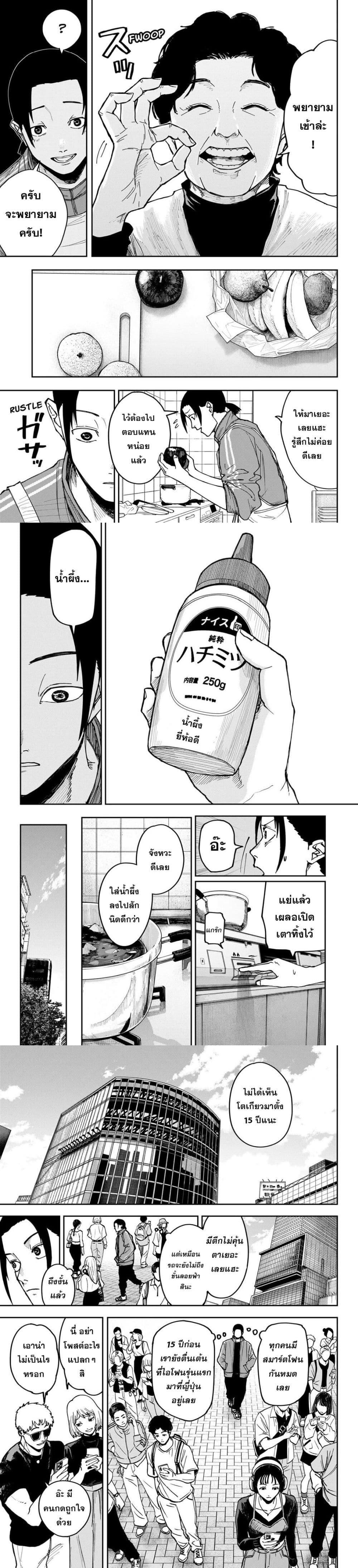 Manga-lc-com อ่านมังงะ อ่านการ์ตูน ออนไลน์ ฟรี War of the Adults ตอนที่ 1 2 3 4 5 6 7 8 9 10 11 12 13 14 ฟรี ไม่มีโฆษณา Manga-lc - อ่าน มังงะ อ่าน การ์ตูน ออนไลน์ อ่านมังงะ ฟรี
