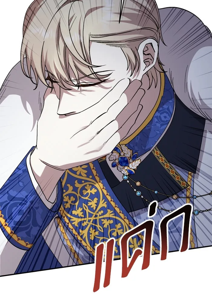 เกิดใหม่คราวนี้ ขอเป็นคนดีดูสักครั้ง ตอนที่ 99 รูปที่ 116