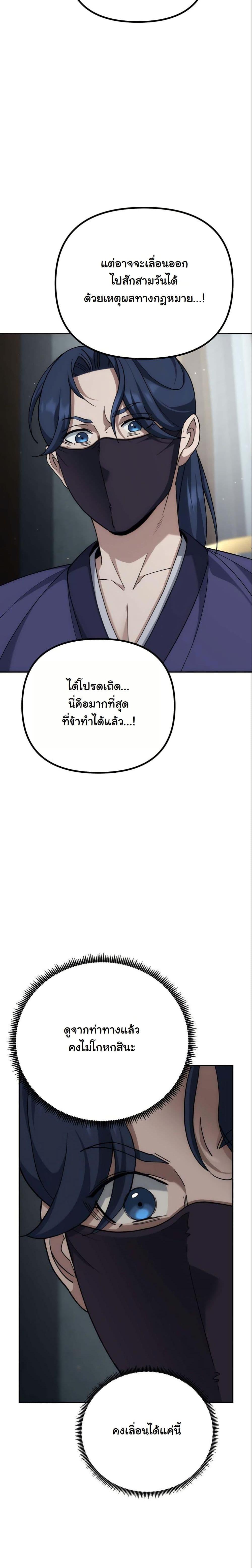 Manga-lc-com อ่านมังงะ อ่านการ์ตูน ออนไลน์ ฟรี The Eunuch’s Second Life ตอนที่ 1 2 3 4 5 6 7 8 9 10 11 12 13 14 ฟรี ไม่มีโฆษณา Manga-lc - อ่าน มังงะ อ่าน การ์ตูน ออนไลน์ อ่านมังงะ ฟรี