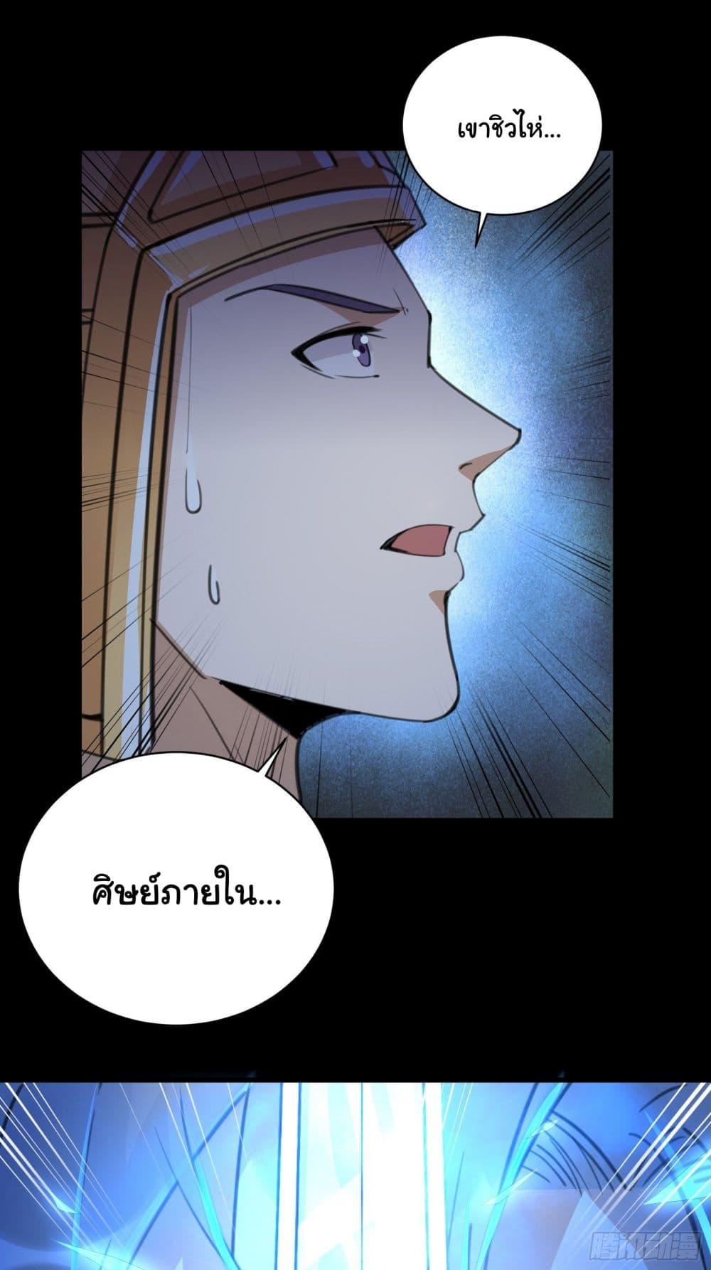 Manga-lc-com อ่านมังงะ อ่านการ์ตูน ออนไลน์ ฟรี Cultivating Immortality Requires a Rich Woman ตอนที่ 1 2 3 4 5 6 7 8 9 10 11 12 13 14 ฟรี ไม่มีโฆษณา Manga-lc - อ่าน มังงะ อ่าน การ์ตูน ออนไลน์ อ่านมังงะ ฟรี