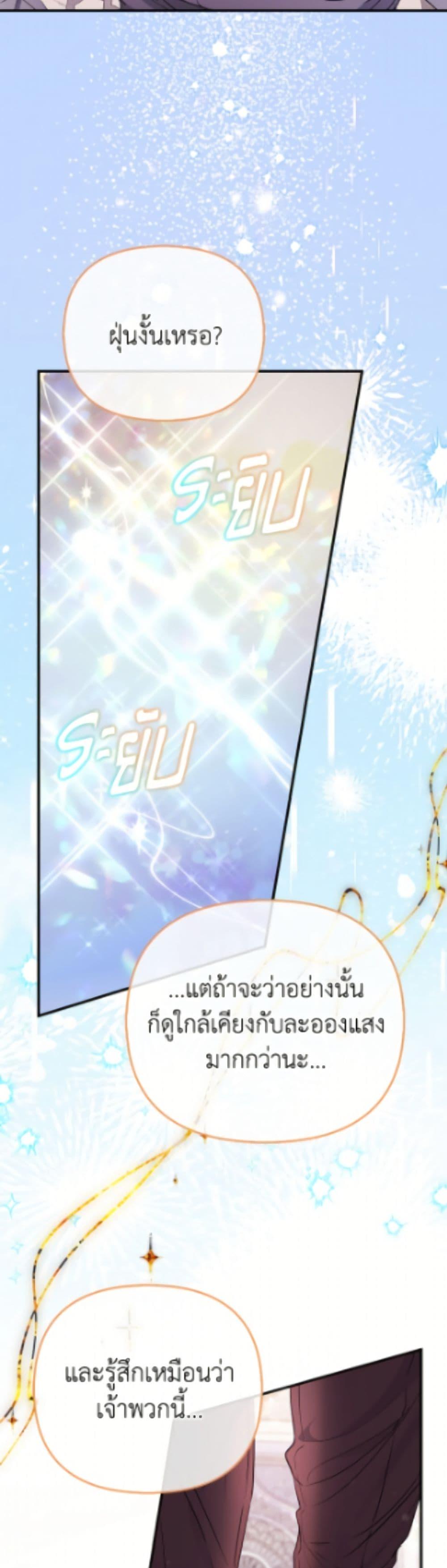 Manga-lc-com อ่านมังงะ อ่านการ์ตูน ออนไลน์ ฟรี I’m the Princess of All ตอนที่ 1 2 3 4 5 6 7 8 9 10 11 12 13 14 ฟรี ไม่มีโฆษณา Manga-lc - อ่าน มังงะ อ่าน การ์ตูน ออนไลน์ อ่านมังงะ ฟรี