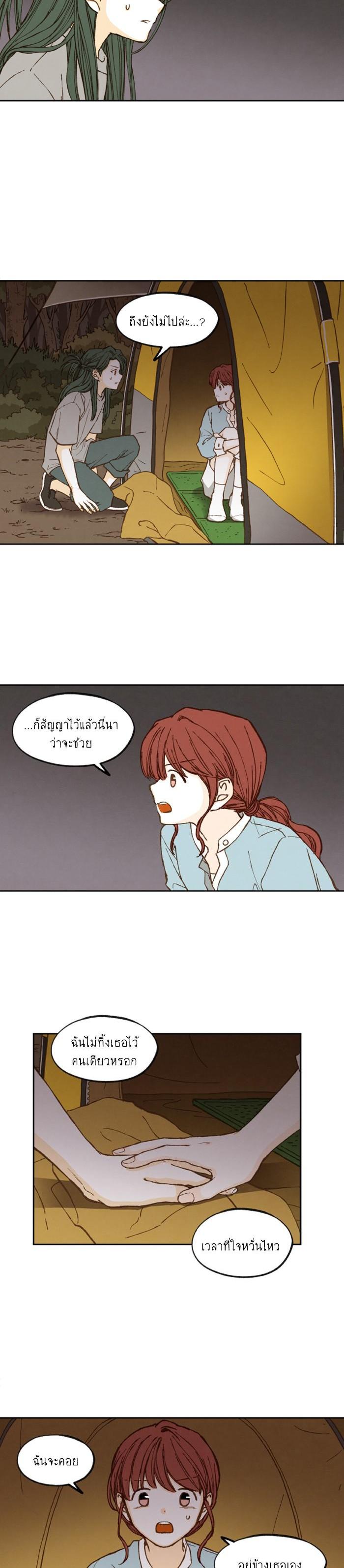 Manga-lc-com อ่านมังงะ อ่านการ์ตูน ออนไลน์ ฟรี How to Become a Dragon ตอนที่ 1 2 3 4 5 6 7 8 9 10 11 12 13 14 ฟรี ไม่มีโฆษณา Manga-lc - อ่าน มังงะ อ่าน การ์ตูน ออนไลน์ อ่านมังงะ ฟรี