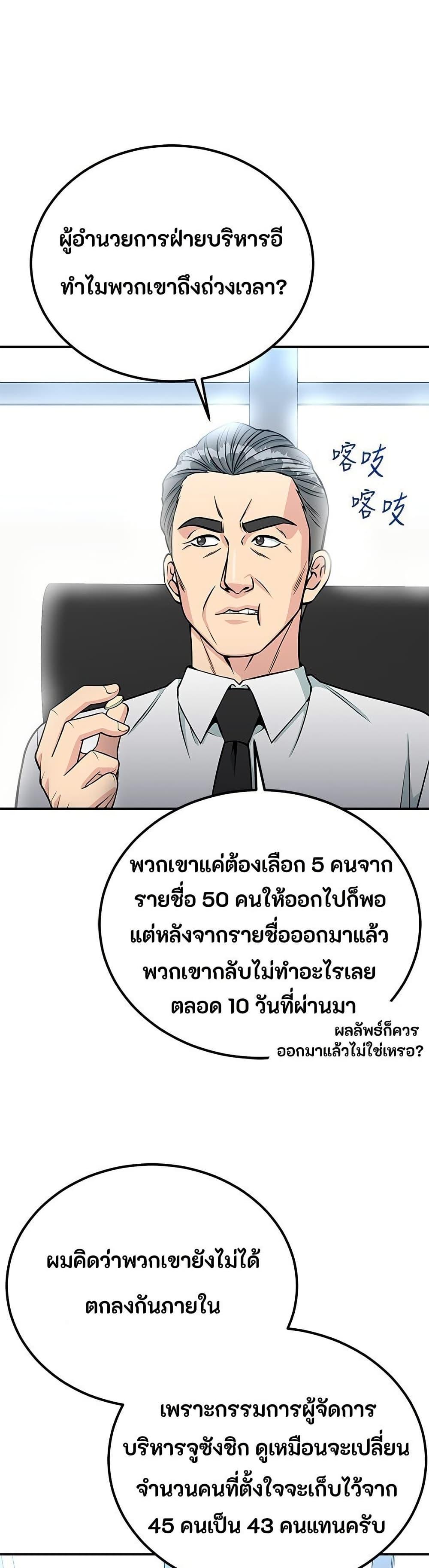 Manga-lc-com อ่านมังงะ อ่านการ์ตูน ออนไลน์ ฟรี Reincarnated as a New Employee ตอนที่ 1 2 3 4 5 6 7 8 9 10 11 12 13 14 ฟรี ไม่มีโฆษณา Manga-lc - อ่าน มังงะ อ่าน การ์ตูน ออนไลน์ อ่านมังงะ ฟรี